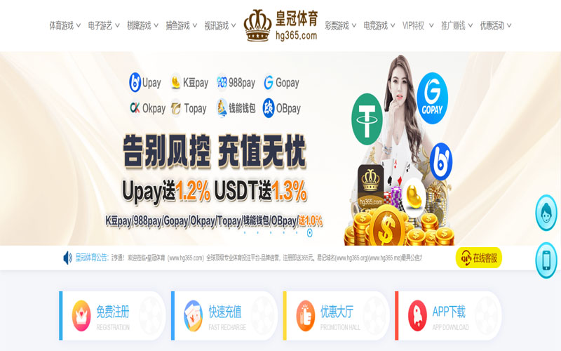 雅博体育的规则与条款讲解 – 新手须知