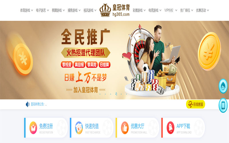 雅博体育注册账户和游戏下注使用权