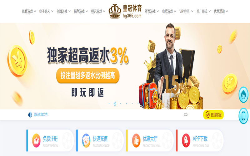 雅博的在线体育博彩APP供应商